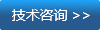 废气处理设备7